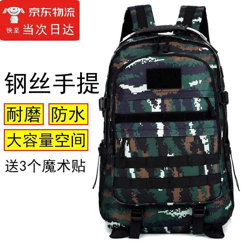 雪峰狐 迷彩特战背包 战术双肩背包 户外背包 战术双肩包男 旅游野营登山包 虎斑包