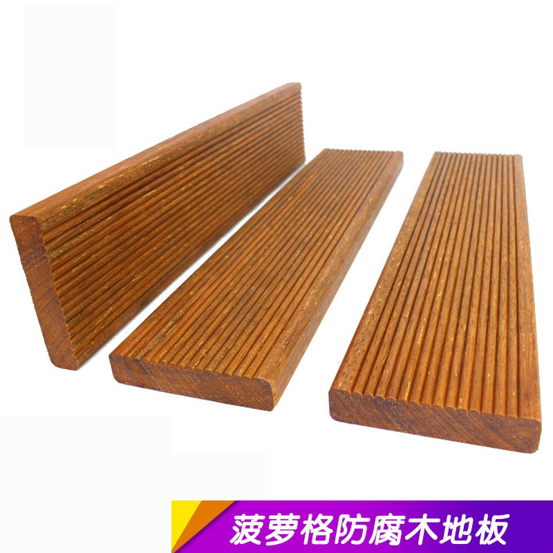 防腐木 碳化木地 板印尼菠萝格防腐木碳化木葡萄架栅栏庭院露台室外