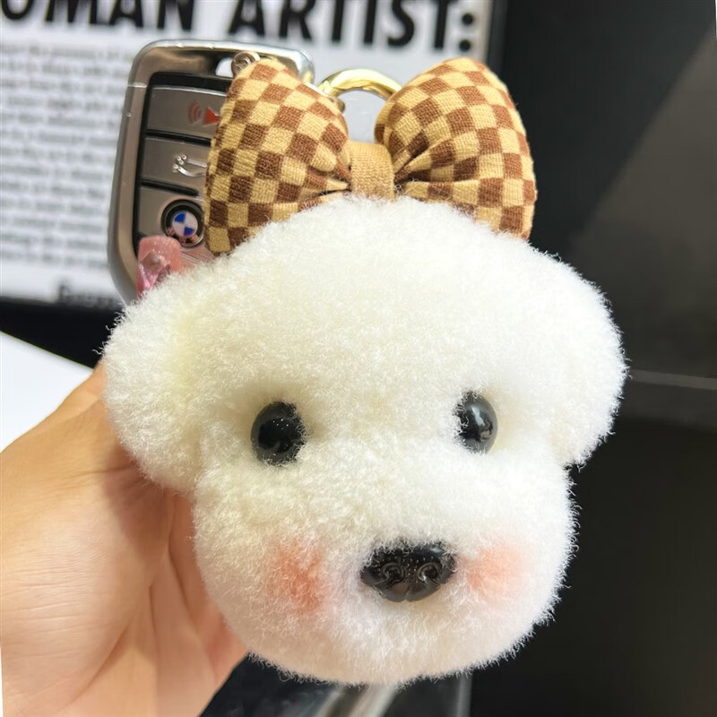 羊毛可爱小狗汽车钥匙扣挂件毛绒公仔泰迪比熊包包挂饰生日礼物 棕色