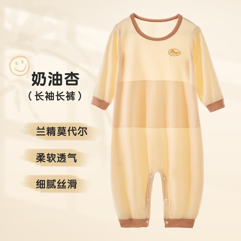 如何查京东家居服最低价格|家居服价格比较