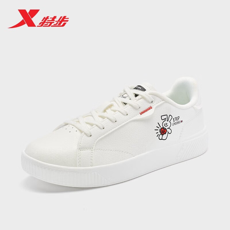 特步(xtep)赤焰3.