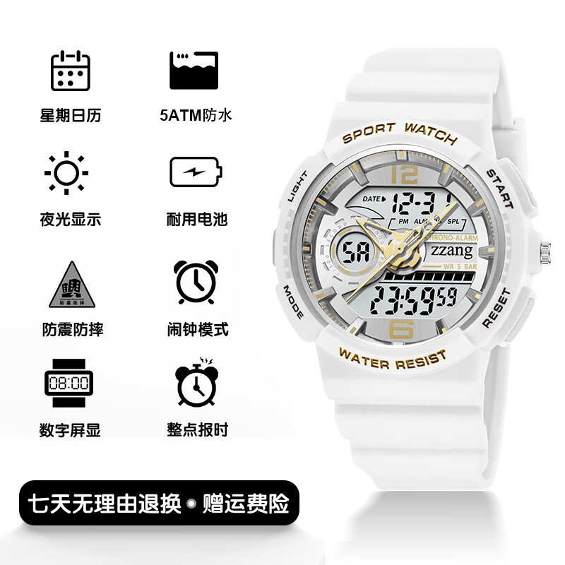 纯灿supreme手表林妙妙同款电子手表女初中高中学生ins风夏季防水独角