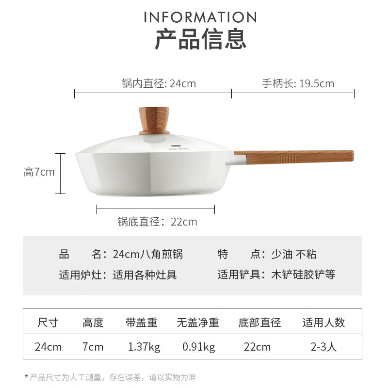 卡特马克牛排煎锅麦饭石烙饼锅网红八角平底锅不粘锅家用千层煎蛋 八角24CM（平底煎锅）