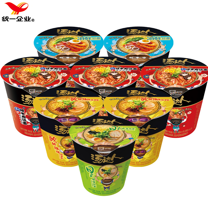 统一食品方便面整箱杯装混合装多口味桶装免煮速食泡面组合混搭 【5杯