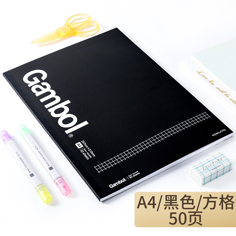 国誉(kokuyo) 渡边gambol无线本方格本横线本 50页/本 易撕商务装订本