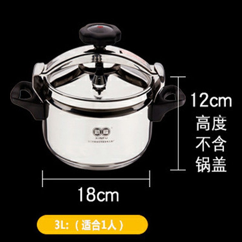 fulincheng旅行便携迷你压力锅露营户外煮饭高压锅高海拔装备自驾游小