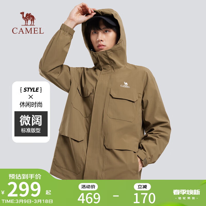 骆驼（CAMEL）山系工装夹克男女士户外防风情侣旅行服休闲外套春秋季M13CA6V118