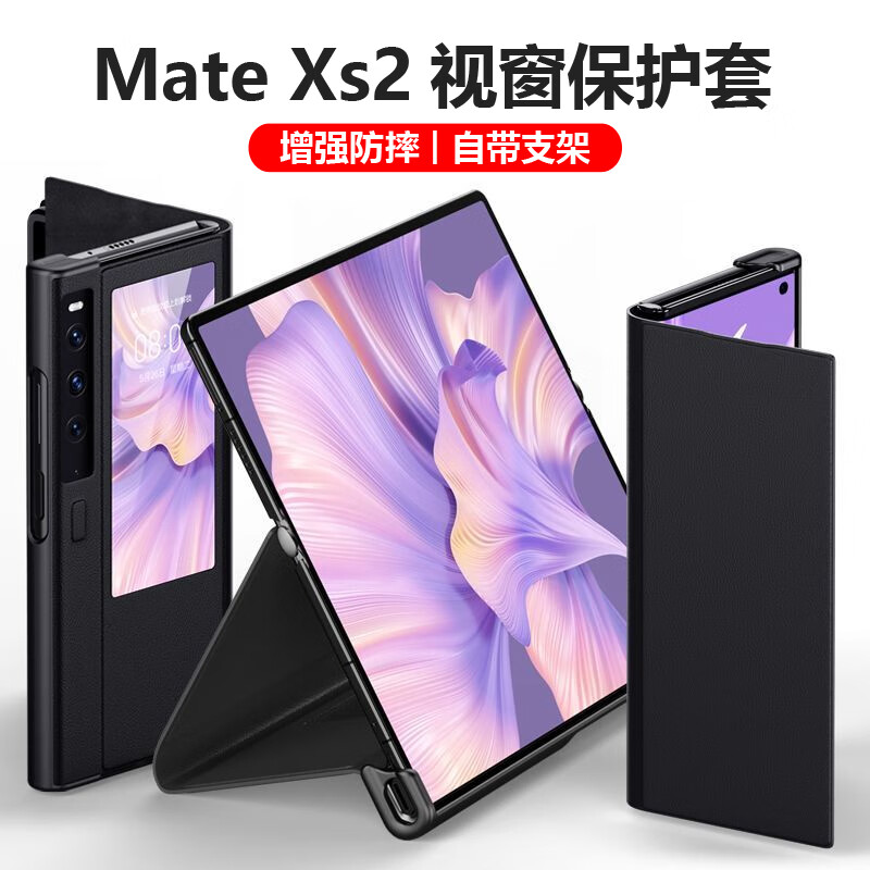 手机壳保护套历史价格在线查询|手机壳保护套价格比较