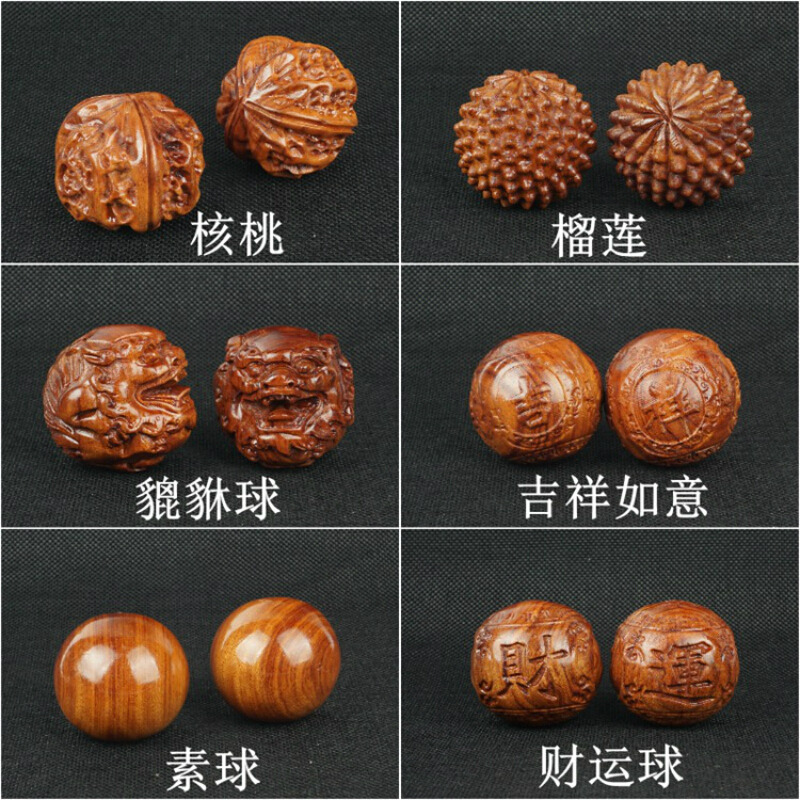 老年人手球手玩核桃文玩一对健身球穴位按摩中老年球手握球手部运动手