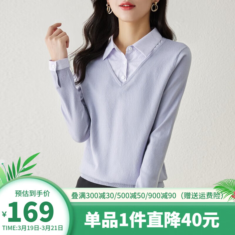 京东针织衫历史价格在线查询|针织衫价格比较