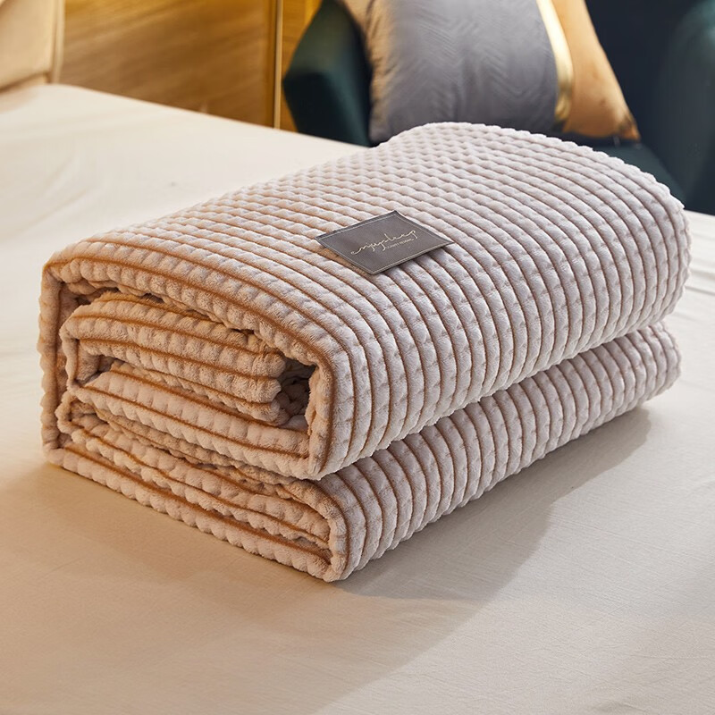 无印良品 简约加厚珊瑚毯子牛奶绒毛毯 毛巾被子空调薄款家用沙发毯ZZ 卡其 150*200cm