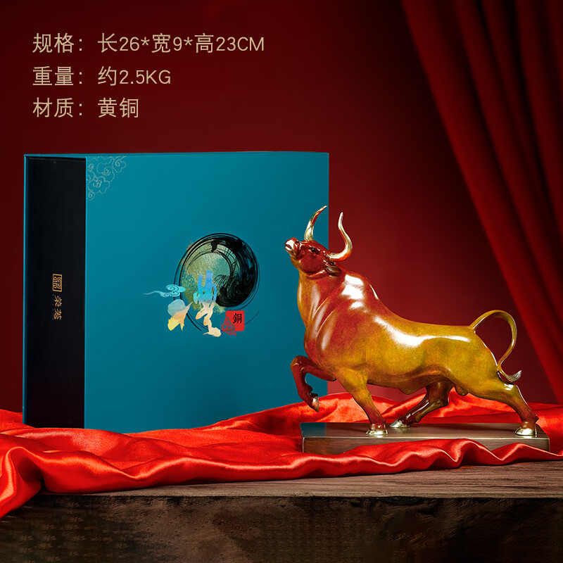 花千紫2021年铜牛摆件抬头牛转乾坤生肖礼品办公室牛气冲天工艺品 赭