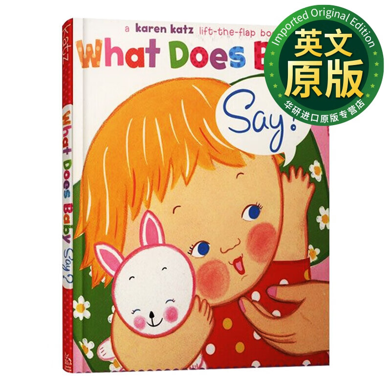 宝宝说了什么 英文原版 what does baby say karen katz 纸板翻翻书