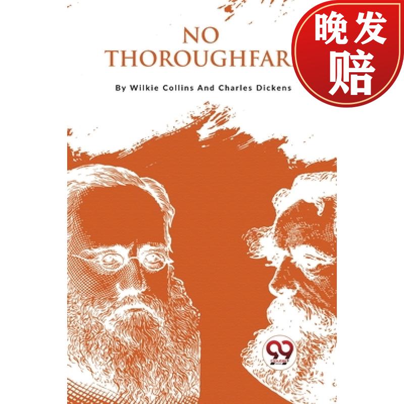 【4周达】no thoroughfare