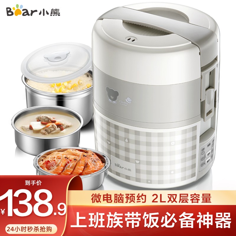 京东数码家电 2021-07-06 - 第4张  | 最新购物优惠券 京东数码家电 2021-07-06 - 第4张  | 最新购物优惠券