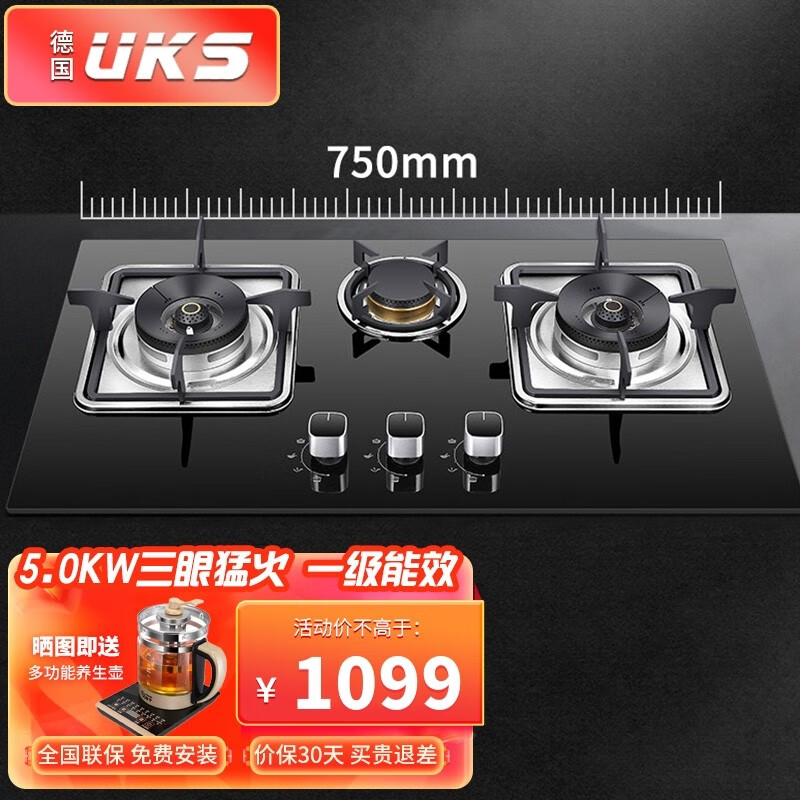 查灶具京东历史价格|灶具价格比较