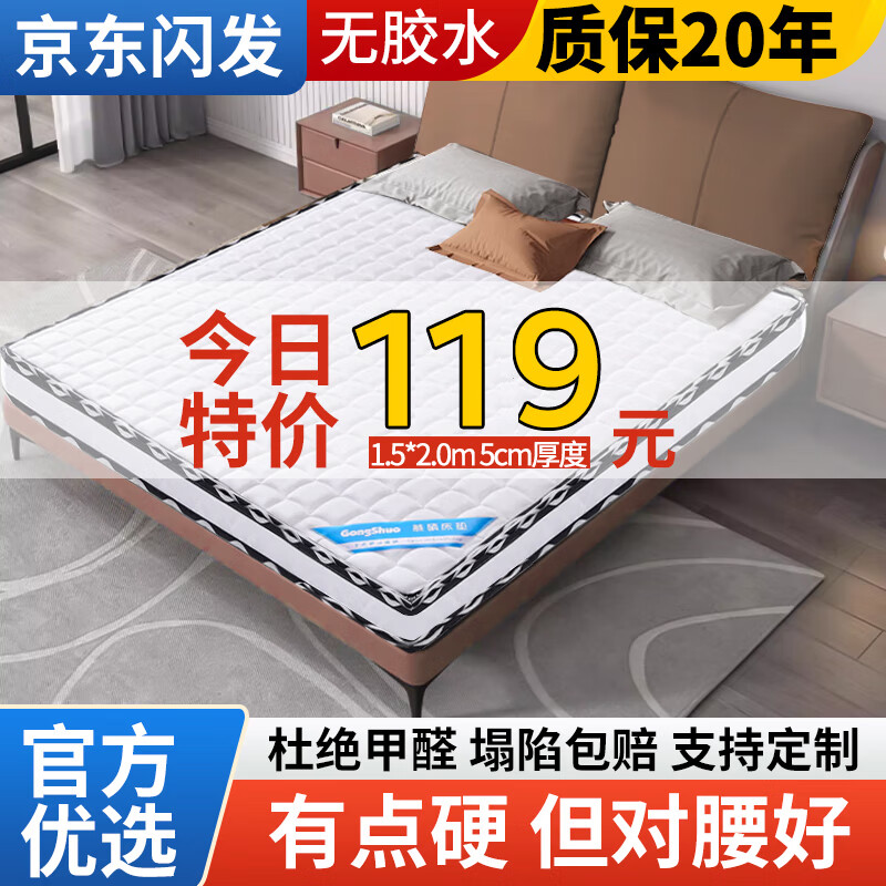 2024最值得入手的10款椰棕床垫，几乎“0”差评！-图片9