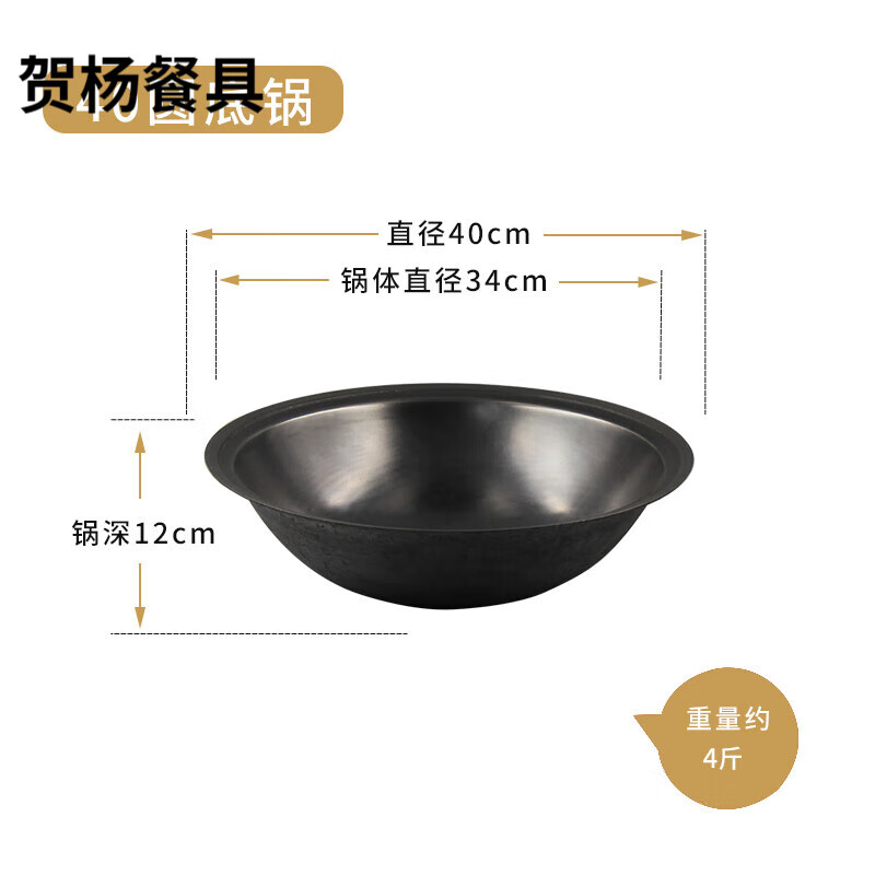 窑百绅猴老式大铁锅柴火灶农村室外土灶台家用大号炒菜锅铁锅炖锅加厚