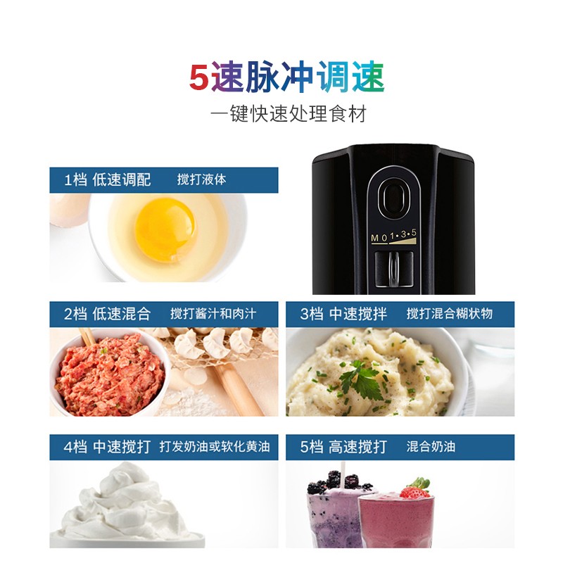 博世料理机电动手持打蛋三合一搅拌打发揉面好不好用？