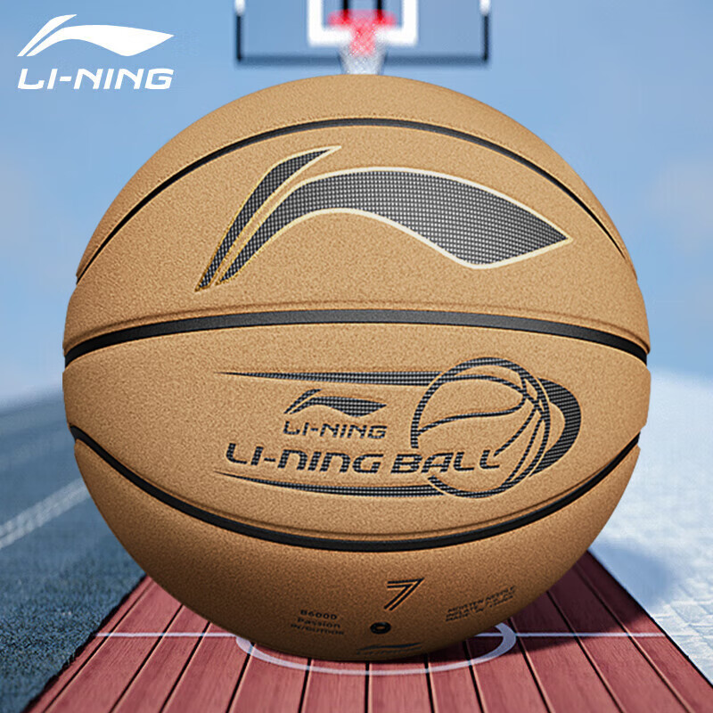 李宁（LI-NING）篮球7号成人pu翻毛设计篮球室内外比赛儿童学生标准训练7号篮球