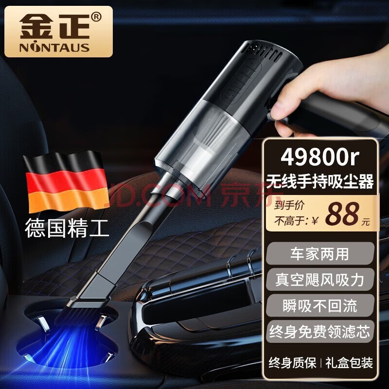 吸尘器产品历史价格|吸尘器价格走势图