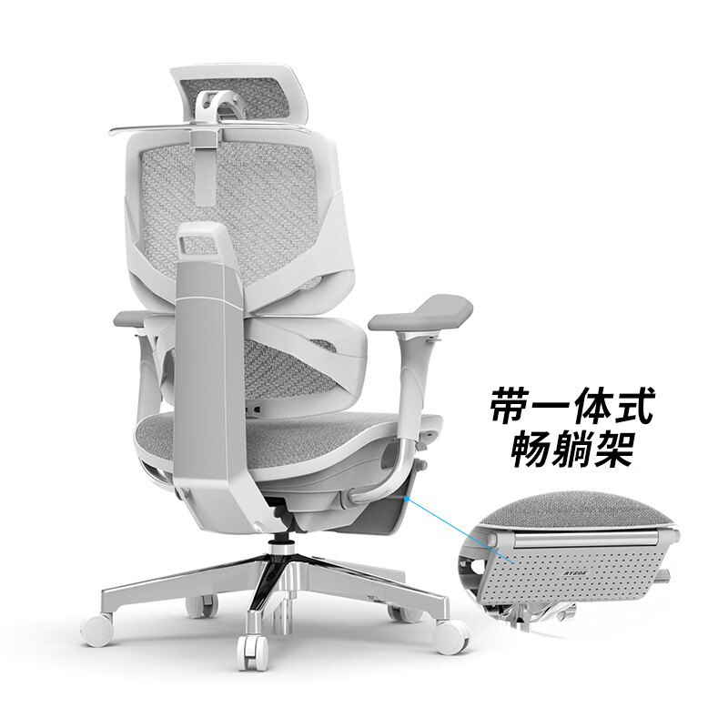 邇高邁思（Ergomax）Ergomax電腦椅人體工學(xué)椅家用辦公椅護腰電競椅 魅力黑 鋁合金腳 雅典灰+暢躺架 鋁合金腳x旋轉升降扶手