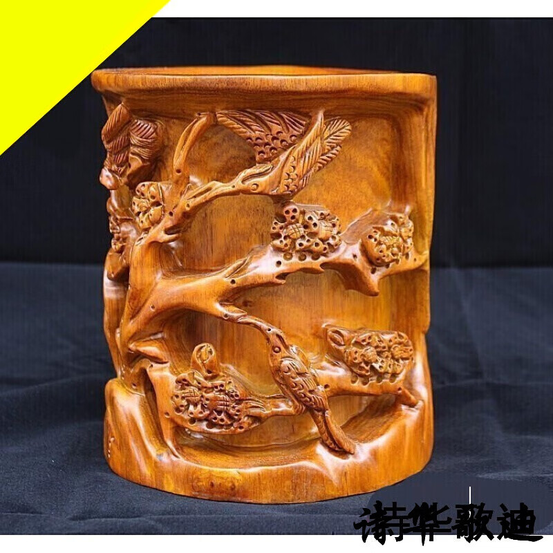 詩華歌迪 东阳木雕红木笔筒摆件花梨木手工雕刻实木笔筒办公室书房