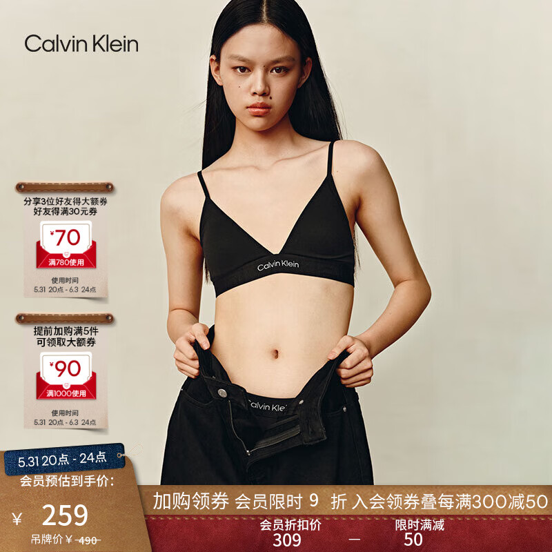 Calvin Klein内衣【双重引力带】女士舒适ck无钢圈可卸垫三角杯文胸QF6990 UB1-黑色 M