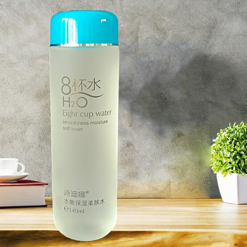 诗迪娜八杯水保湿柔肤水紧致活肤爽肤水8杯水化妆水 柔肤水