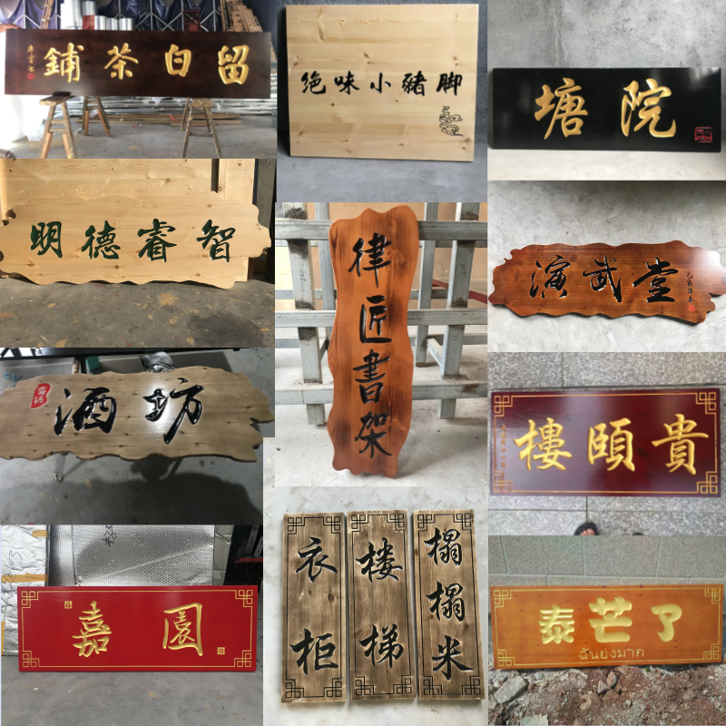中醫(yī)閣牌匾 實木牌匾定做木質招牌店鋪仿古木匾雕刻對聯(lián)木制開業(yè) 樟子松