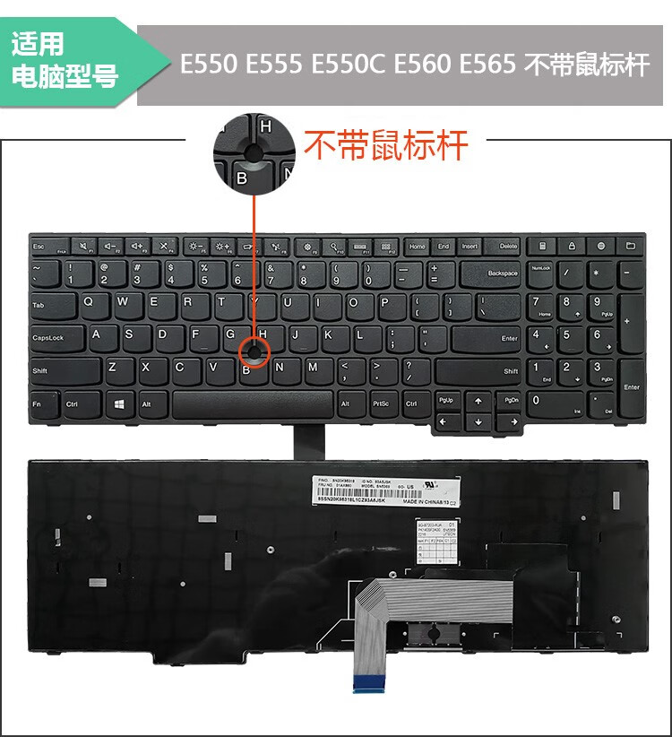 金格羽适用联想 e550 e555 e550c e560 e570 e575 e520 e530 e540键盘