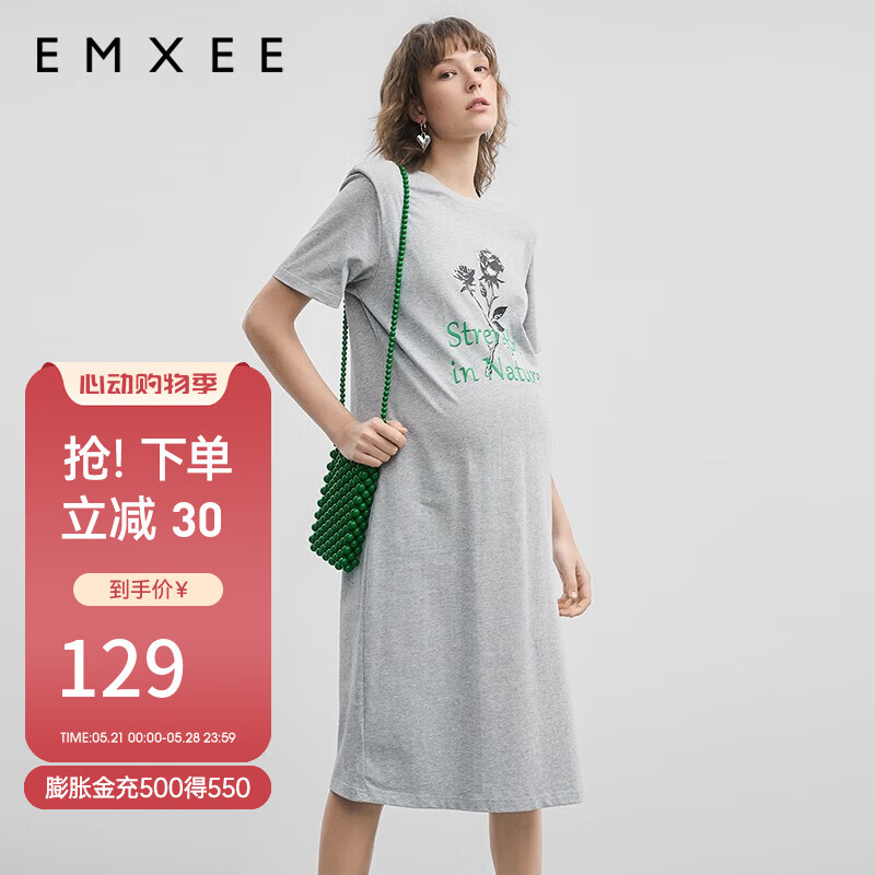 嫚熙（EMXEE）孕妇装修身垫肩开衩中长裙时尚洋气时髦连衣裙