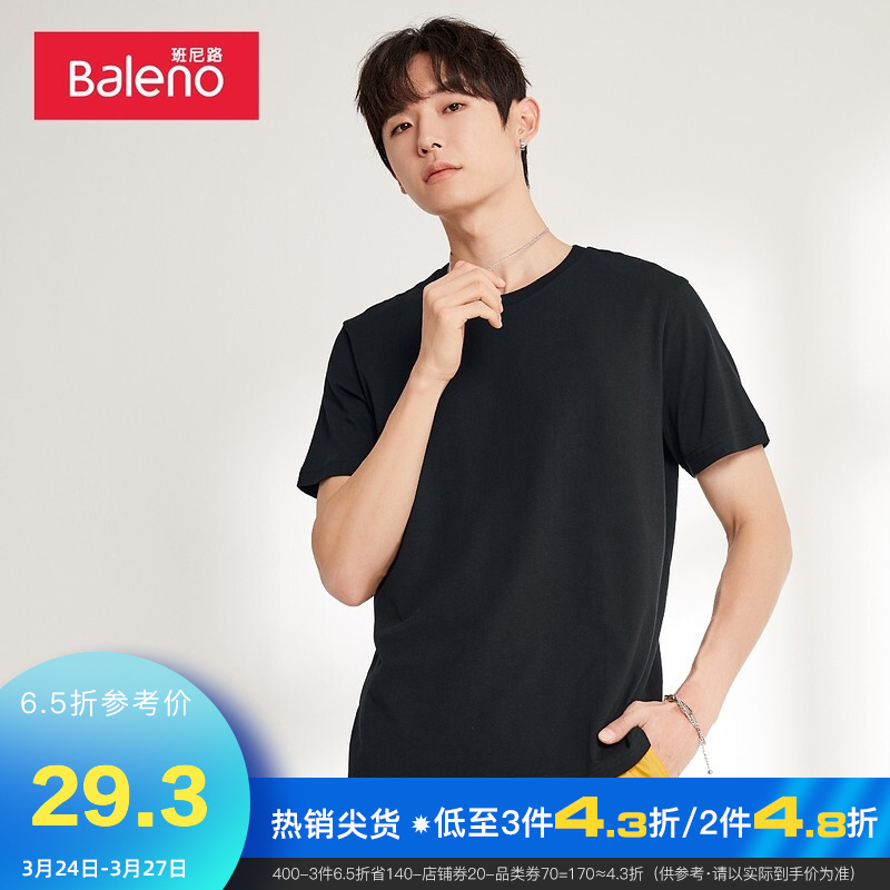 京东美妆穿搭 2021-03-26 - 第3张  | 最新购物优惠券