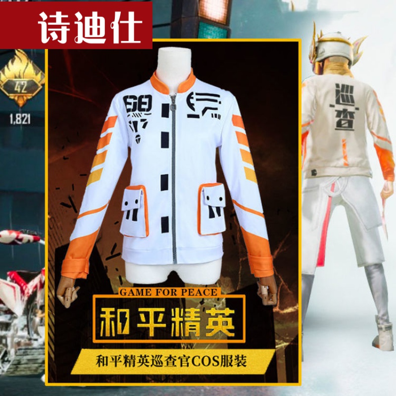 Cosply 相关京东优惠商品人气降序 价格图片品牌优惠券 虎窝购