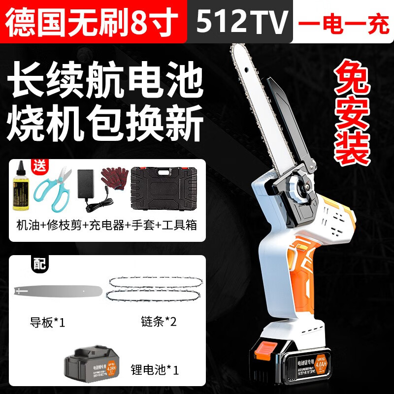 什么软件可以看京东电动工具价格趋势|电动工具价格历史