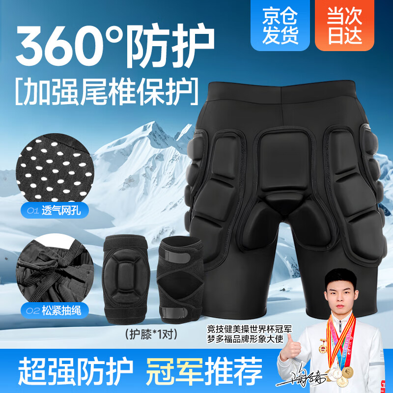 ���ڲ������ζร��ѩ������Ů����������ˤ�㻬���ֻ����߻�ϥװ��ƨ����˶�ͯ ���������͡��ڴ����� ��ϥ��װ���롾100-170��