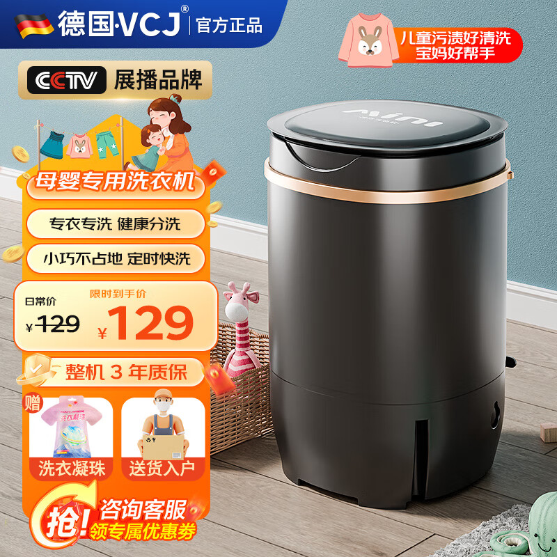 VCJ����ϴ�»�С��ϴ˦һ�� �����ڿ�ϴ���ӻ� ѧ������ ĸӤ��ͯ���˰��Զ�ϴ�»� �����������ˮϴ+ȥ�۳�ζ+���� ��ҹ��