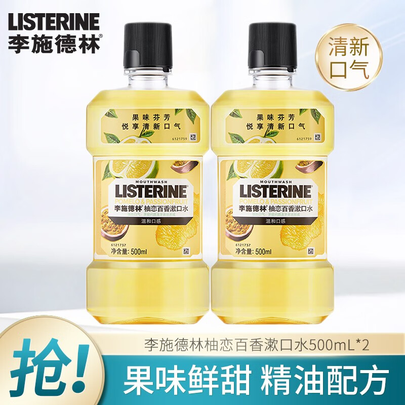 漱口水怎么看历史价格走势|漱口水价格走势图