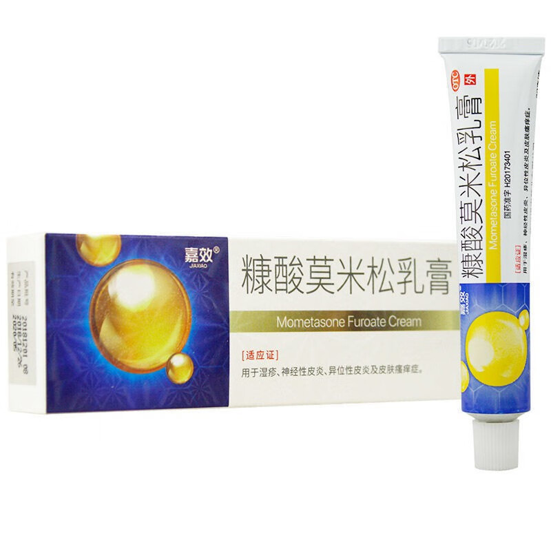 嘉效 糠酸莫米松乳膏20g/盒 用于湿疹,神经性皮炎及皮肤瘙痒症 1盒装