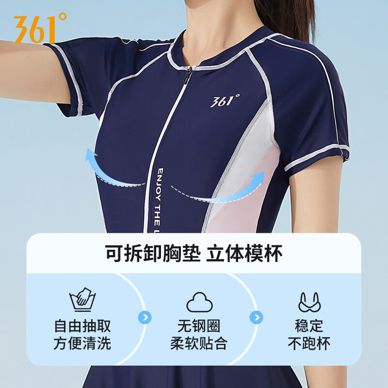 361°泳衣女连体保守遮肚裙式游泳衣性感新款时尚显瘦大码温泉泳衣外穿 藏粉色 L (建议体重49kg-54kg)
