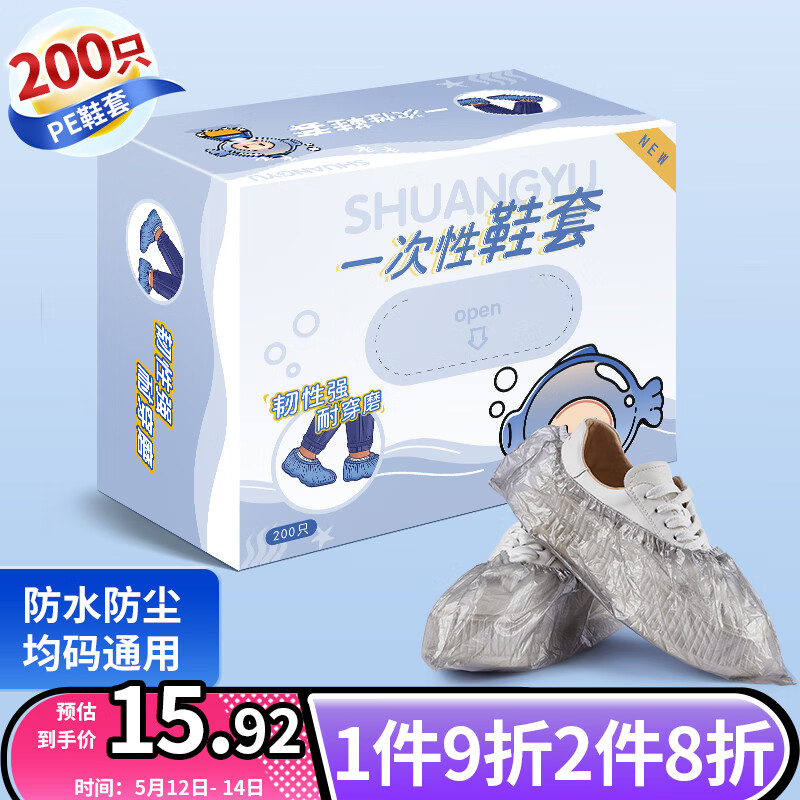 哪里能看到京东一次性用品准确历史价格|一次性用品价格走势