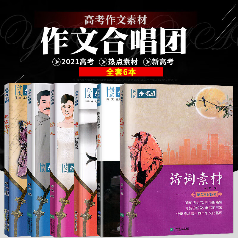 合唱团 相关京东优惠商品销量降序排行榜 价格图片品牌优惠券 虎窝购