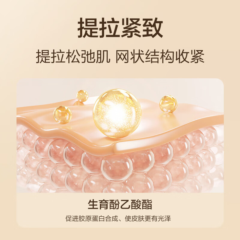 瞳话紧致眼霜紧致提拉提拉紧致补水保湿男女士护肤品正品老牌国货眼霜 紧致眼霜 紧致眼霜40g