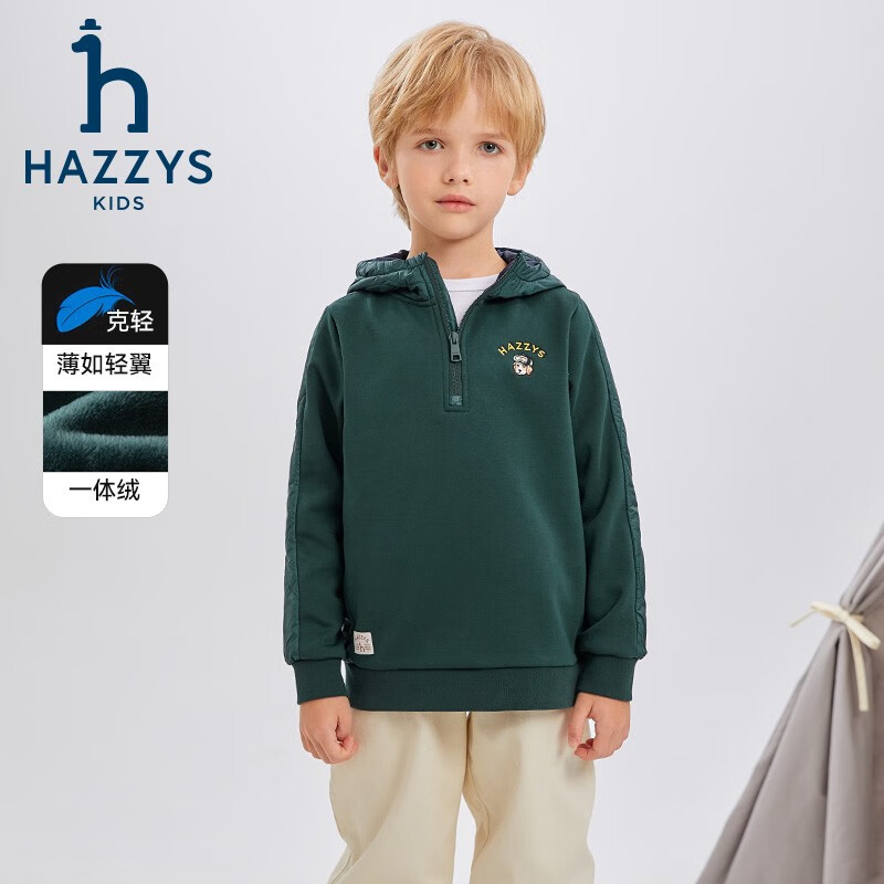 哈吉斯（HAZZYS）品牌童装男童卫衣冬新品舒适弹力加厚保暖一体绒连帽卫衣 深青绿 165