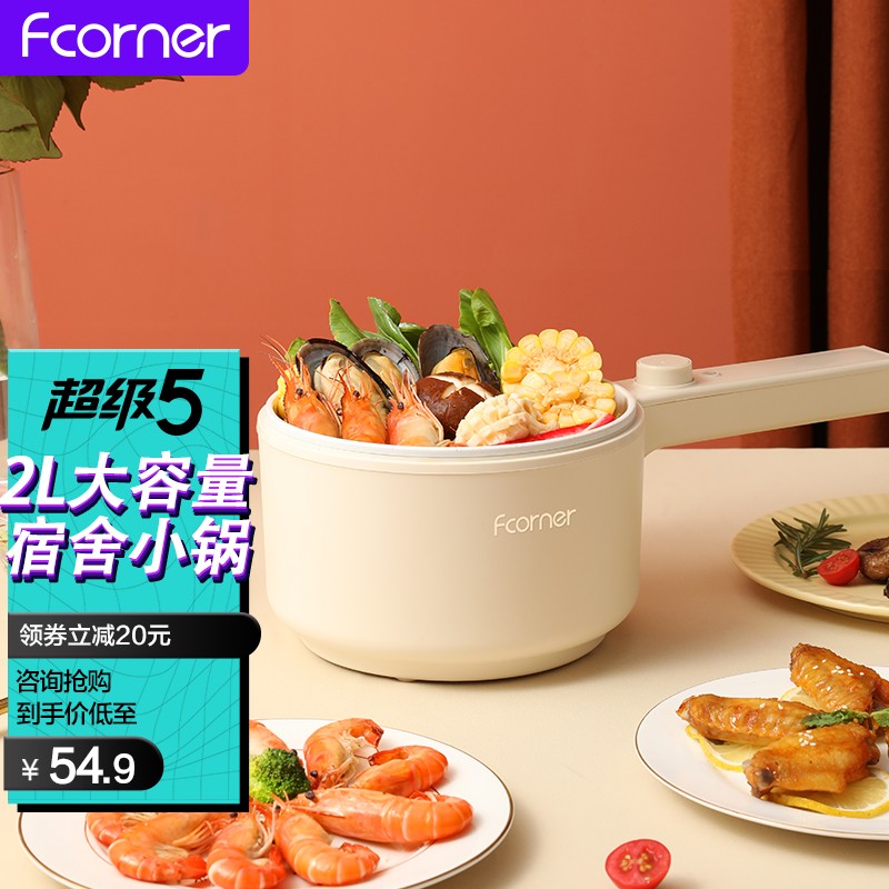 多用途锅如何查历史价格|多用途锅价格历史