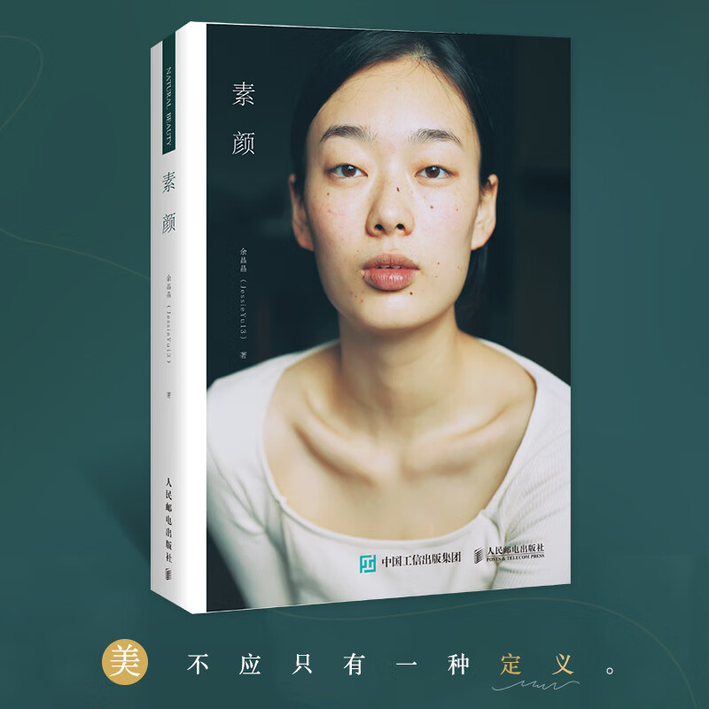 集画册女性人像写真图集光影构图影像艺术人像摄影书籍写真拍摄摆姿技