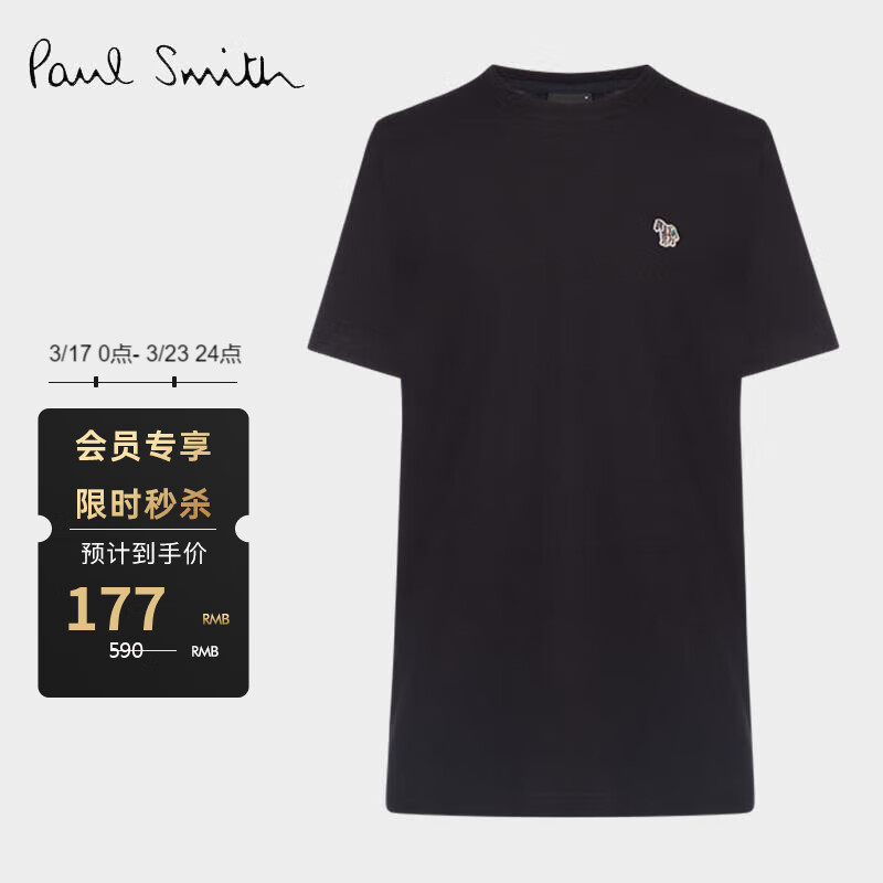 服饰历史价格是多少|服饰价格比较