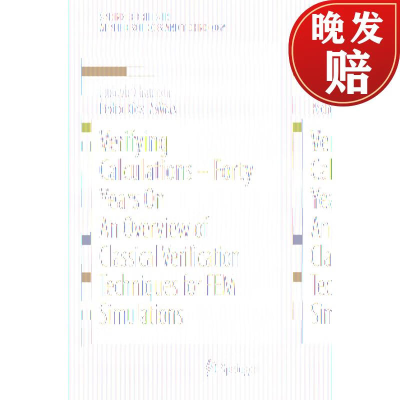 【4周达】verifying calculations - forty years on: an overview of