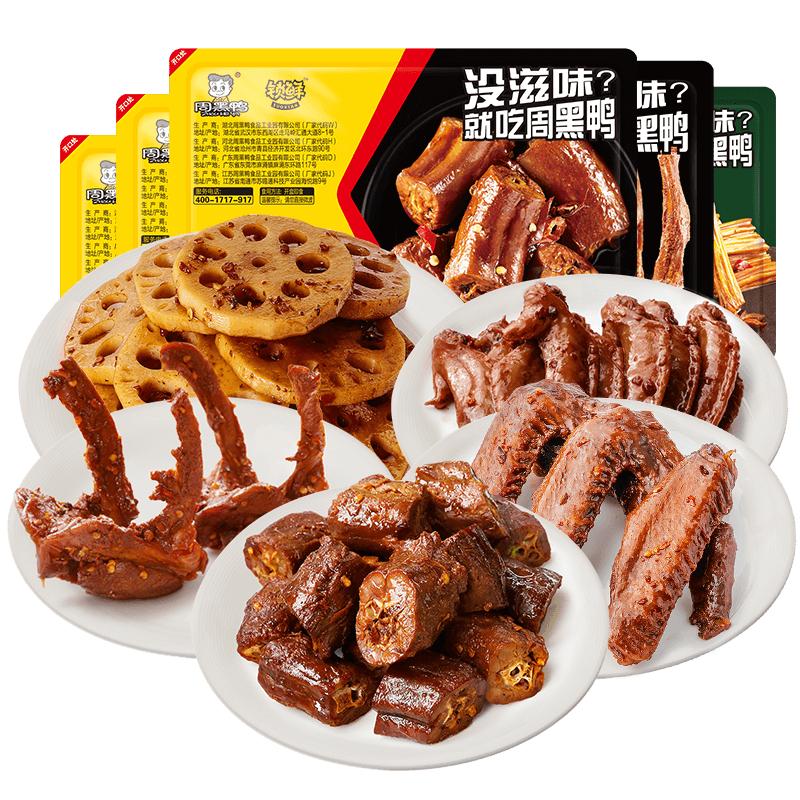 周黑鸭（ZHOUHEIYA）【多套餐可选】锁鲜 气调盒装卤鸭脖锁骨鸭翅鸡翅尖 武汉特产 2鸭脖2锁骨1鸡翅尖（5盒共580g）