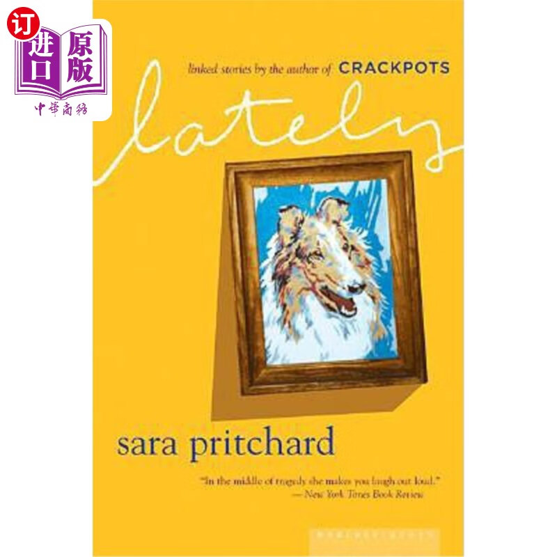 海外直订lately 最近